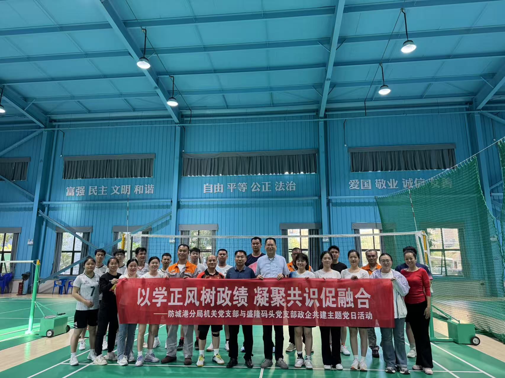 以学正风树政绩 凝聚共识促融合照片 (1).jpg 以学正风树政绩 凝聚共识促融合照片 (1).jpg