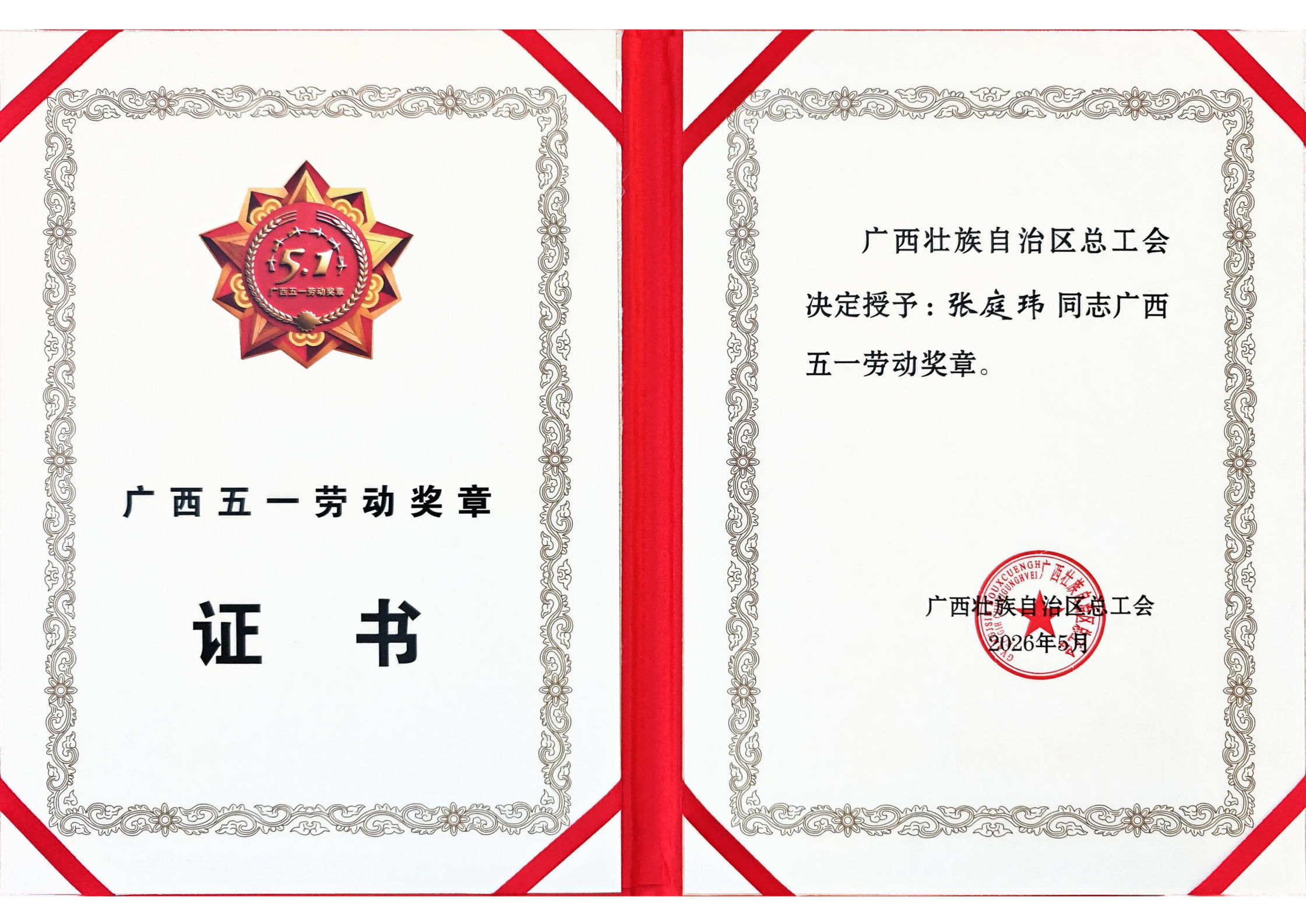 ������һ�Ͷ�����֤��(1).png